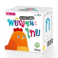 ราคา Flash Card 4 หมวด Colors Shapes A Z 1 20 ก ฮ ซื้อแยกได้ จาก KidMaster (22442360602)