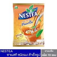 ราคา Nestea ชาเนสที ชาชนิดผงสำเร็จรูป 3in1 (21595881034)