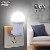 ราคา โคมไฟในห้องนอน ไฟติดห้องนอน โคมไฟ L 602ไฟledตกเเต่งห้อง โคมไฟติดห้องนอน LED โคมไฟหัวนอน โคมไฟติดผนัง แบบเสียบปลั๊ก ประหยัดพลังงาน 2สี (22086556598)