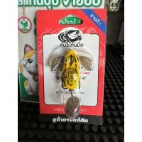 ราคา ชูก้ายาง แก้คัน กบยางแก้คัน มีครบ 5 สี รุ่นใหม่ล่าสุด ชูก้า (21908505234)