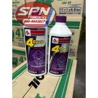 ราคา น้ำมันเครื่อง เวลลอย VELOIL 20W 50 RACING 0 8 1 0 ลิตร (22158111916)