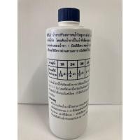 ราคา Monitor น้ำใส น้ำยาปรับสภาพน้ำใส สูตรเข้มข้น ขนาด 500 mL (6633376283)