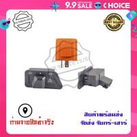 ราคา สวิทซ์ไฟเลี้ยว ไฟผ่าหมากไม่ต้องติดเพิ่ม รีเลย์ไฟเลี้ยวปรับระดับ HONDA ทุกรุ่นรถ 0191 2 0081 (22334369510)