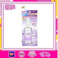 ราคา U STAR สเปรย์น้ำแร่ พลังไฮยาเข้มข้น 8 โมเลกุล Mineral Spray Plus Super 8 Hya (21893960672)