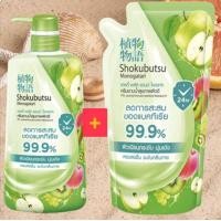 ราคา เเพคคู่ โชกุบุสซึ ฟรุ๊ตตี้ เฟรช ซีรีส์ ลดการสะสมของแบคทีเรีย 99 9 ดูแลผิวให้กระจ่างใส เปล่งปลั่ง พร้อมปกป้องกลิ่นกายยาวนาน 2 สูตร สีแดง สูตรไบรท์เทนนิ่ง เฟรช แอนด์ โพรเทค Iได้ขวด450ml ถุงเติม400ml (22