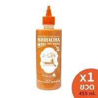 ราคา J Lek เจ๊เล็ก ซอสพริกศรีราชา ผสมมายองเนส ขนาด 490 กรัม (19586327147)