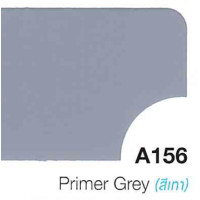 ราคา สีนาโกย่า สีแห้งเร็ว สีน้ำมัน สีอุตสาหกรรม สีพ่น Nakoya นาโกย่า กระป๋อง 0 8 ลิตร สีพ่นรถยนต์ สีพ่น ถูกที่สุด (21463156761)