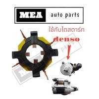 ราคา แปลงถ่านไดสตาร์ท Toyota CamryHonda CivicJazzCity Suzuki Carry ครบชุด (22370659289)