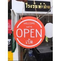 ราคา ป้ายเปิด ปิดร้านคาเฟ่สุดเก๋ ป้ายร้านอาหาร ป้ายออฟฟิต ป้ายร้านค้า ป้ายแต่งร้าน แบบ 2 หน้า สุดชิค (22414052875)