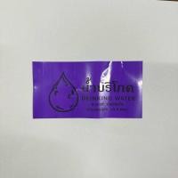 ราคา ซีลบริโภค ฉลากบริโภค พลาสติกซีลฝาถังน้ำ ฟิล์มหด (22199800629)