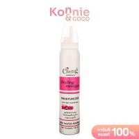 ราคา Caring Contour Styling Mousse with Moisturizer Pink 130ml แคริ่ง มูสสูตรมอยเจอร์ไรเซอร์ (20116831157)