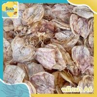 ราคา หมึกแห้ง หมึกผ่า ไซส์ A6 ตัวกำลังดี ทำกับข้าว ทอดทานอร่อย ของฝากจากบ้านเพระยอง (21667722609)