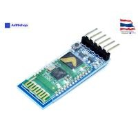ราคา Bluetooth Serial Module HC 05 Master Slave mode (9003249615)