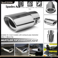 ราคา Giyu Bo อุปกรณ์ตกแต่งตัวเก็บเสียงท่อไอเสียตัวเก็บเสียงท่อไอเสียท่อไอเสียรถยนต์ตรง (22205608167)