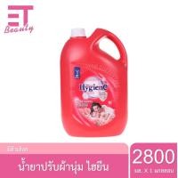 ราคา etbeauty 1 แกลลอน ไฮยีน น้ำยาปรับผ้านุ่ม 3500มล เลือกสูตรได้ (20831114880)