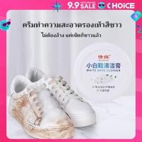 ราคา POPO น้ำยาทำความสะอาดรองเท้า ยางลบ เหมาะสำหรับหนังและผ้า รองเท้า แปรงทำความสะอาด เหมาะสำหรับรองเท้าสีขาวและรองเท้าผ้าใบ (22522360162)