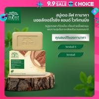 ราคา สบู่ทานาคา เดอลีฟ 100 กรัม ก้อน (22582773228)