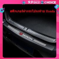 ราคา กาบบันไดประตูท้ายรถยนต์สำหรับ Honda Civic HR V Accord City jazz BRV MOBILIO CRV BRIO (22392007882)