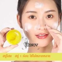 ราคา สบู่แฮนด์เมทน้ำมันม้า สบู่หน้าใส สบู่ 1 ก้อน ใช้ได้หลากหลาย ล้างหน้า ฟอกหลัง ถูทั้งตัว ฟอกแขน สบู่ผิวขาว ทำความสะอาดผิว ให้ความชุ่มชื่น ผิวนุ่ม (22565424174)