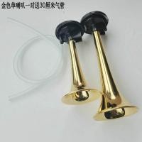 ราคา อุปกรณ์เสริมแตรรถจักรยานยนต์เสียงแหลมห้าสิงโต12V แตรรถจักรยานยนต์ไฟฟ้าแตรไอน้ำ (20577680385)