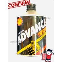 ราคา น้ำมัน 2T ยี่ห้อ SHELL ADVANCE ขนาด 0 5 ลิตร (6163352894)