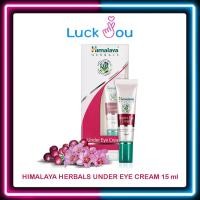 ราคา HIMALAYA HERBALS UNDER EYE CREAM 15 25 ML ครีมบำรุงรอบดวงตา ลดรอยหมองคล้ำ และริ้วรอย (17429952398)