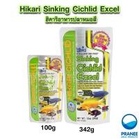 ราคา Hikari Sinking Cichlid Excel ฮิคาริอาหารปลาหมอสี มาลาวี ชนิดจมน้ำ เม็ดเล็ก 100g 342g (554252341)