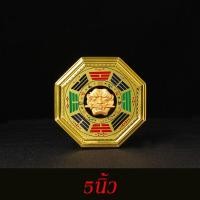 ราคา Blissss กระจกแปดเหลี่ยม โป๊ยข่วย กระจกแปดเหลี่ยมเว้า นูน แก้เคล็ดฮวงจุ้ย กระจกแปดเหลี่ยมแก้ฮวงจุ้ย กระจก8เหลี่ยม (22477629833)