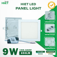 ราคา HIET LED Panel light โคมไฟดาวน์ไลท์ led แบบเหลี่ยม โคมไฟติดเพดานฝังฝ้า 9W 12W 15W (21496309237)