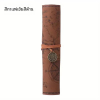ราคา 1ชิ้นกล่องดินสอลายแผนที่สุดสร้างสรรค์ย้อนยุคกระเป๋าหนังใส่ดินสอม้วนความจุขนาดใหญ่กระเป๋ากระเป๋าใส่เครื่องเขียนแบบเรียบง่าย (21431387775)