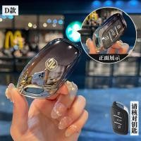 ราคา เคสกุญแจสำหรับ MG เคสกุญแจ MG4 MG VS MG HS MG ZS MG 5 MG EXTENDER DC MG ZS EV MG4 EV MG EP MG EXTENDER GC เคสกุญแจแฟชั่น เนื้อหนัง เคสกุญแจ MG พวงกุญแจ MG พวงกุญแจ (22236713211)