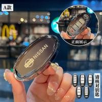 ราคา เหมาะสำหรับ NISSAN พวงกุญแจ Nissan MARCH TEANA ALMERA SYLPHY X TRAIL กระเป๋าใส่กุญแจ อุปกรณ์เสริม Nissan กระเป๋าใส่กุญแจ Nissan 3 ปุ่ม ปลอกกุญแจรถ nissan (22237639005)