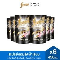 ราคา แพ็ค6 Fineline ไฟน์ไลน์สเปรย์หอมรีดผ้าเรียบ เพอร์ฟูมคอลเลคชั่น กลิ่นชาร์มมิ่งซีเคร็ท ถุงเติม 450 มล X6 สีดำ ขจัดกลิ่นอับชื้น รีดลื่น เรียบเร็วขึ้น100 (22257793415)