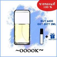 ราคา ขวดทดลอง Egoiste Platinum EDT 2ml 5ml 10ml น้ำหอมผู้ชาย นํา้หอม แบ่งน้ําหอม กลิ่นหอมยาวนาน (22258478401)