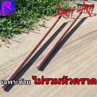 ราคา Rareitem2 คราดเทพ เหล็ก 6 ฟัน สินค้าพร้อมส่งจากไทย (20533486652)