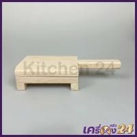 ราคา ที่ทับกล้วย ไม้ทับกล้วย ปิ้งกล้วยไม้ ขนาด 30ซม (22041771482)