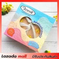 ราคา ชิฟฟ่อนสอดไส้ แยม 1กล่อง มี6ชิ้น (17748402059)