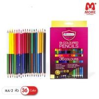 ราคา Master Art มาสเตอร์อาร์ท ดินสอสีไม้ 2 หัว 12 สี 24 สี 36 สี 48 สี (17226094473)