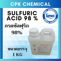ราคา กรดซัลฟูริก 98 กรดซัลฟิวริก 98 Sulfuric Acid ขนาดทดลอง 1KG (21851556135)