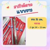 ราคา สปริงดัดท่อ สปริงดัดท่อทองแดง สปริงดัดท่อแอร์ สปริงดัดแป๊บ สปริงดัดท่อทองแดงแอร์ (22283563381)