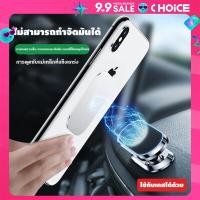 ราคา แม่เหล็กยึดติดมือถือ แม่เหล็กติดมือถือ ที่วางโทรศัพท์ถือถือในรถแบบแม่เหล็ก (22052041491)