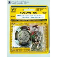 ราคา FutureKit FK276 เสียงนกเค้าแมว IC ดิจิตอล พร้อมลำโพง (2427866068)