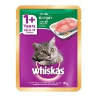 ราคา Whiskas pouch อาหารเปียก แมว วิสกัส เพาซ์ อาหารแมวเปียก ขนาด 80 85 g แบ่งขาย 6 ซอง (21419662840)