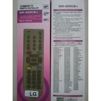 ราคา รีโมททีวีแอลจี LG (5050230525)