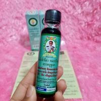 ราคา น้ำมันเขียวหมอปริญญา ตราหนูชูยศ (21511756963)