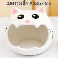 ราคา บ้านเซรามิกสัตว์เล็ก บ้านเย็น บ้านหนู บ้านเม่น บ้านไจแอนท์ ที่นอนหนู ใหญ่เล็ก Small Pet ไจแอนท์ เม่น หนูตะเภา แฮมเตอร์ ชูก้า หนู เม่นแคระ (15177369953)