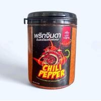 ราคา พริกคั่วป่น เผ็ดมาก ไม่ผสมก้าน พริกป่นละเอียด คั่วหอม 150 กรัม ฝาดำ (19672321281)