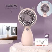 ราคา Banana พัดลมพกพา Mini Fan USB ชาร์จแบบพกพา พัดลมตั้งโต๊ะ ขนาดเล็ก พัดลมมือถือ (19461685125)