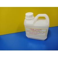 ราคา กรดซัลฟูริก 98 กรดซัลฟิวริก 98 Sulfuric Acid ขนาด 9 กก และขนาดประหยัด 4 กก ขนาดทดลองใช้ 1 กก (21133362536)