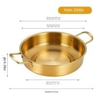 ราคา หม้อต้มก๋วยเตี๋ยว ซีฟู้ดค่ะ กระทะสแตนเลส สีทอง เงิน หม้อเกาหลีทองเหลือง ชามมาม่า หม้อ สแตนเลส304หม้อราเมง เครื่องครัวประจำบ้าน (22638465621)